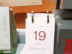 -西西弗书店(活力城店)