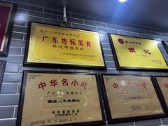 -银记肠粉(文昌北路店)