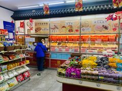 -桂香村(护国寺店)