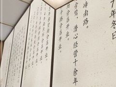 -向阳羊汤(千峰店)