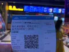 -万达影城(锦华万达广场IMAX店)