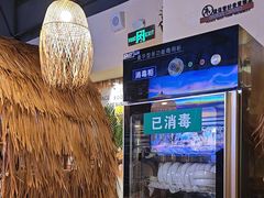 -椰莱泰小谷·东南亚融合菜(坪山悦阾SPACE店)