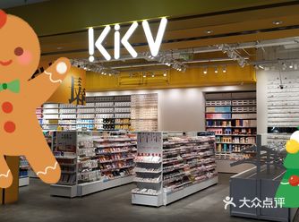 圣诞节带上闺蜜来逛街吧