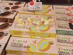 -木子木水日式烫面包(世界城光谷店)