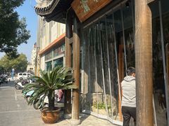 -渝味川菜(夜宵航母店)