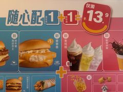 -麦当劳(豫园店)