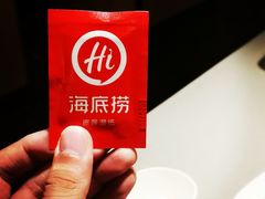 -海底捞火锅(石厦时代广场店)