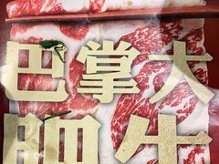 -傣妹火锅(徐泾店)