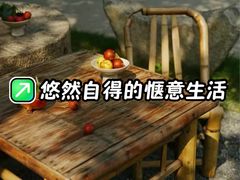 -悟空山宿陨石私汤温泉酒店(神舟大道地铁站店)