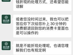 -颐而康按摩(八一桥总店)