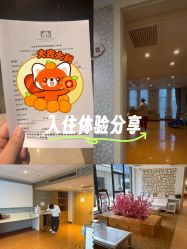 -北京怡德医院妇产中心