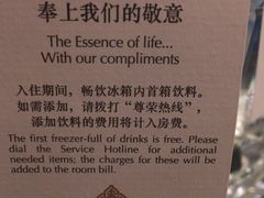 -南京金陵饭店