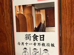 -独食火锅·半米屋台(直营总店)