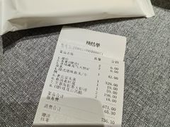 账单-柿合缘新京菜(国金中心商场店)