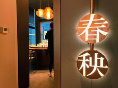 -金光华广场