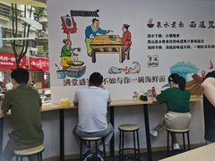 -面道赞宁海海鲜面(迎凤街店)