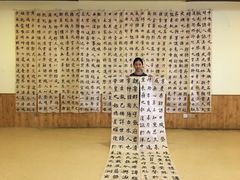 -萧华书法大教室(金源店)