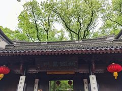 -天一阁博物院