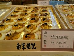 -南宋胡记(杭州体育场路店)