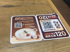 -豪客来牛排(人民东路店)