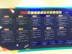 -童程童美少儿编程乐高机器人(凯德天府校区)