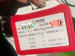 -黑马眼科·近视手术