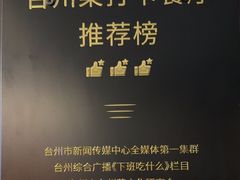 -龙宴海鲜城(经中路店)