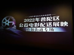 -曹杨影城(曹杨店)