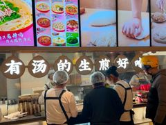 -小杨生煎(黄河路店)