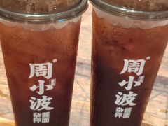 -周小波重庆小面·重庆名小吃(邹容路店)