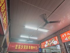 -联丰美食(番禺店)