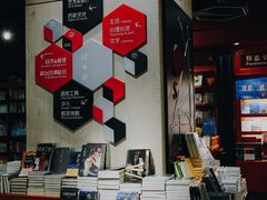 -西西弗书店&矢量咖啡(壹方购物中心店)