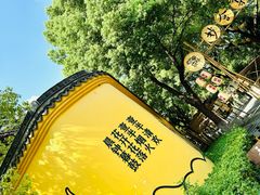 -红梅公园