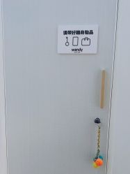 -WENDY·温迪皮肤管理