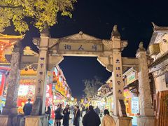 -大冰的小屋(大理古城店)