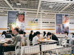 -宜家·瑞典风味餐厅(无锡店)