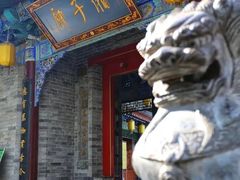 -湘子庙