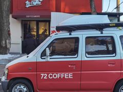 -72 COFFEE(东朝阳路店)