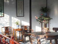 -艺圃