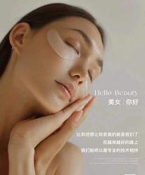 -LUNA皮相美·骨相美高级美感