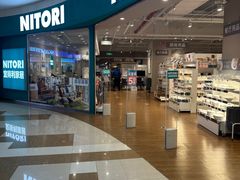 -NITORI 宜得利家居(苏州吴中永旺梦乐城店)