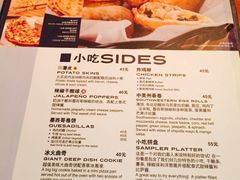 -火鬼 PYRO(五道口店)