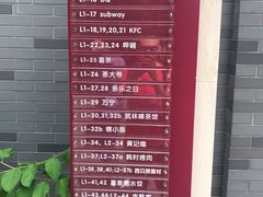 -龙湖星悦荟(颐和店)