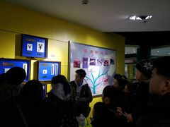 -上海昆虫博物馆