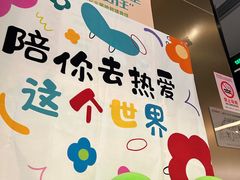 -海底捞火锅(新松江路生日主题店)