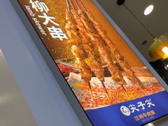 -清真·尖子尖牛肉面(王府井店)