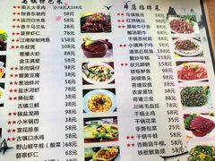 菜单-印象江南(东栅店)