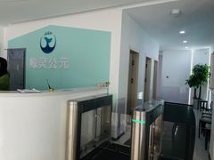 -鲸灵公元游泳中心