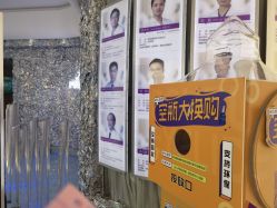 -深圳美莱医疗美容医院