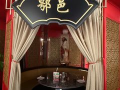 -牛将军•涮肉•烤肉(北京王府井·故宫店)
